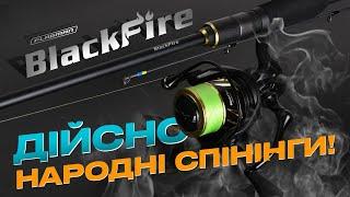  Найпопулярніші спінінги в Україні — Flagman BlackFire NEW, серії Aria/MicroJig/Solid