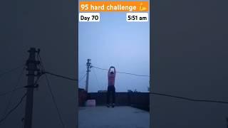  95 hard challenge #95hardchallenge #streching #motivation #minivlog #hnumanji #shorts #viralvideo