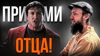 Как принять и простить ОТЦА? Личный опыт + метод борьбы с детской травмой и обидой