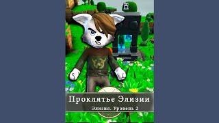 РэдХэд в игре Портал Кнайтс. Рыцари порталов. Portal Knights на канале РэдХэд.