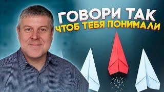 Лучший способ развить коммуникативные навыки! Советы психолога