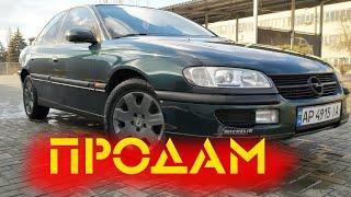 Продам Опель Омега Б Двигатель 2.0 Год 1995. Opel Omega b. Своя за 4000$ торг