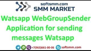 Application for sending messages Wats app -  Wats app Web Group Sender