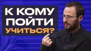 Откуда бизнесмену черпать новые знания? / Личностный рост предпринимателя