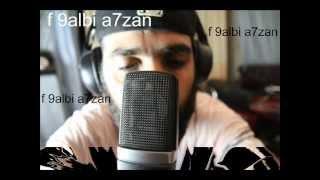 Nores f 9albi a7zan  ( mixtape ana awe la a7ad )