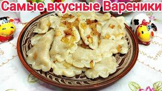 ВАРЕНИКИ с квашеной КАПУСТОЙ готовлю ТОЛЬКО ТАК !ВКУСНОТИЩЕ !!!