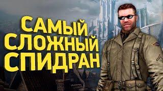 Лучший спидран Return to Castle Wolfenstein | Разбор спидрана