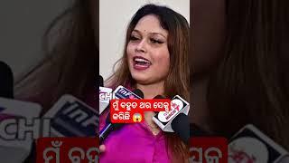 Nisha Maharana News Video || Nisha Maharana Video || Nisha Maharana Jatra Video || #jatra #shorts