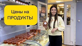 Не получается Экономить на Продуктах. По 12 тыс Красная икра Какие у нас Цены на еду #магнит #еда