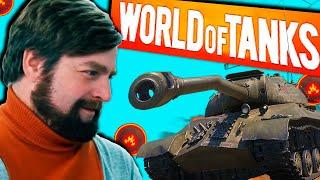 World of Tanks FUNNYWoT ПРИКОЛЫ‍️2️⃣6️⃣