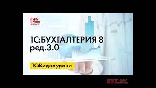 Как начать учет прослеживаемых товаров