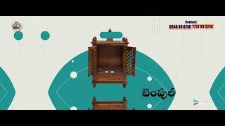 CNR Furniture Village, Bhimavaram | Cinema Theatre Ad | Delight Media | Sheesam Wood Galary