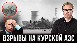 Власти Курчатова окончательно заврались. Ликвидирован предатель на ЗАЭС.