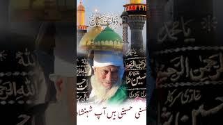 Badshah Sakhi Daulat Hussain Shah