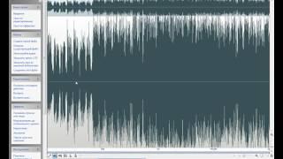 Программа WavePad  Sound Editor