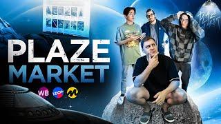 PLAZEMARKET: Инфографика, СЕО, Видеообложки для маркетплейсов