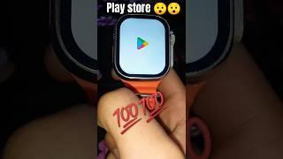 T900 ultra smartwatch me play store kaise laye  ll play store code ll #smartwatch #ytshorts #music