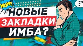 Фикс закладок на MajesticRP | Новый ТОП ЗАРАБОТОК? | GTA 5 RP | Конкурс