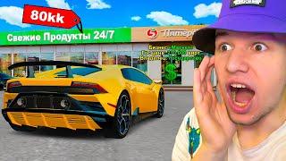 КУПИЛ ИНФУ на СЛЁТ БИЗНЕСА 24/7  в GTA RADMIR RP