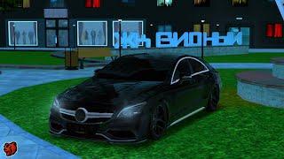 НОЧНОЙ ДРИФТ НА Mercedes CLS63S AMG WENGALLBI SPORT+ | BLACK RUSSIA