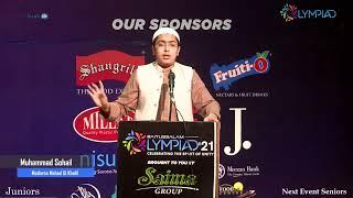 BAITUSSALAM OLYMPIAD Naat & Patriotic Songs (Juniors)