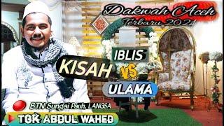 Tgk Abdul Wahed Terbaru ‼️ Di BTN Sungai Pauh Langsa ‼️ Kisah Iblis Dan Ulama @mirizalofficial8320