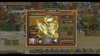 Naruto [ 1377,Ninja Classic,Unlimited Ninja ] 12 000 000 bp