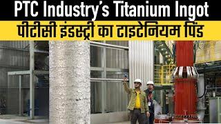 PTC Industry’s Titanium Ingot