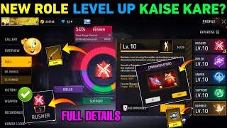 How To Complete - Get  New Role | Free rewards  kaise milega In Free Fire ff new Event today