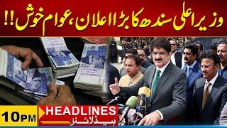 Good News | Syed Murad Ali Shah | Karachi | 10 pm News Headlines I 23 June 2025 I City 21