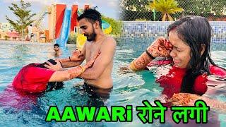 Aawara Ne Pool Me Dooba Diya   Aawari रोने लग गई