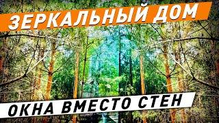 Самый высокий дом на дереве в Европе! Полное слияние с природой