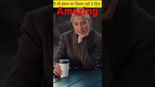Psychology facts#tranding #shorts official real facts_2x