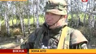 Донецьк і Луганськ під артобстрілом - Вікна-новини - 29.07.2014