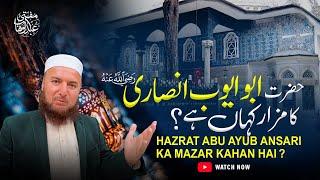 Hazrat Abu Ayub Ansari (R.A) Shrine with Mufti Abdul Wahab | Eyup Sultan | Istanbul, Turkey