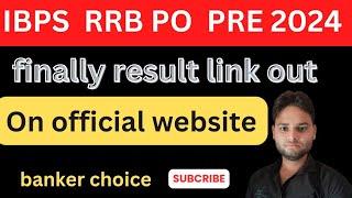 IBPS Rrb Po pre result link out on official website #ibpsrrbpopreresult #bankpoexam #rrbpopre