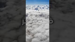 شخص يبعت كاميرا للفضاء