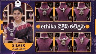 Ethika Necklace Collection | Emmadi Silver Jewellery Kondapur OPP AMB MALL & Dilshukhnagar