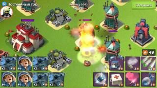 BOOM BEACH. Постоянный ток атака базы танками.