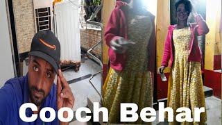 Red light area | Cooch Behar | Rajbari Park | Red light area New Video | Sanowar Vlogs