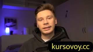 СЛИВ КУРСА РОМА РАЙТ, ВИТАЛИЙ БОГОЛЮБОВ. НАУЧИТЕСЬ СОЗДАВАТЬ ИНФОГРАФИКУ ДЛЯ МАРКЕТПЛЕЙСОВ 2024