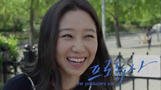 [MV] BEN (벤) - Pit-A-Pat (두근두근) 프로듀사 The Producers OST