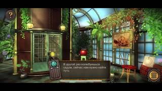 Escape Machine City: Airborne Level 4 Walkthrough