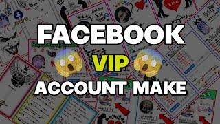 ফেসবুক কিভাবে সাজাবেন ২০২৩ | Facebook style bio | vip fb profile | vip name | 2023