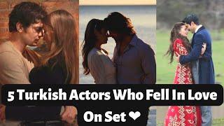 5 Turkish Actors Who Fell In Love On Set   | 2024 #trending