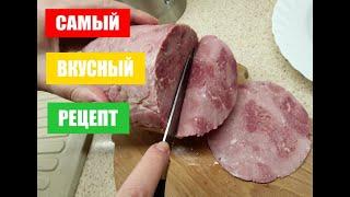 Домашняя колбаса (ветчина) в ветчиннице. Только настоящее мясо