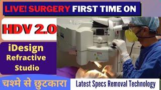 LIVE SURGERY | HDV 2.0 iDesign Refractive Studio 2.0  | Best Specs Removal Surgery | HD Vision