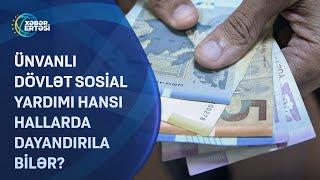 Sosial yardım hansı hallarda dayandırıla bilər?