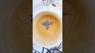 Dedicated to all "Savita" lovers ️️